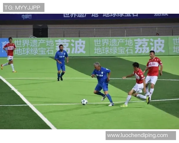 足球场上的璀璨星辰：那些闪耀在绿茵场的传奇人物与他们的故事