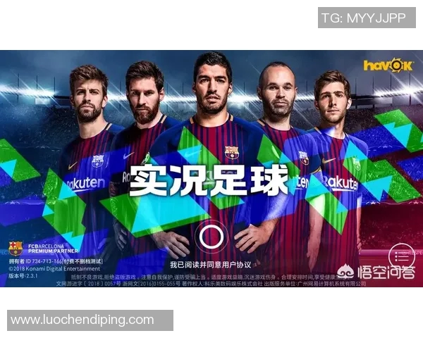 全球足球明星最新排名前十揭晓谁将成为足坛新王者 全球足球明星最新排名前十揭晓谁将成为足坛新王者