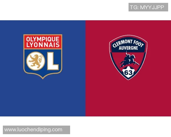 克莱蒙与南锡对决前瞻及比分预测分析,谁将赢得这场较量 克莱蒙与南锡对决前瞻及比分预测分析,谁将赢得这场较量